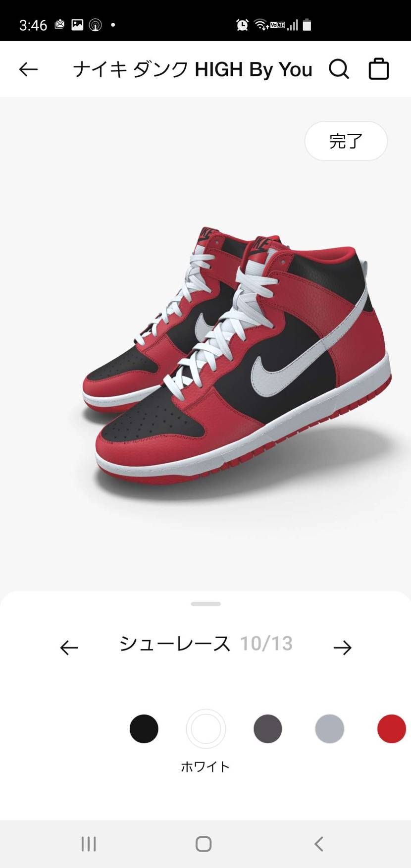 先に謝ります！こんな投稿ですみません。。。
本当はシカゴで作りたかったんですが、