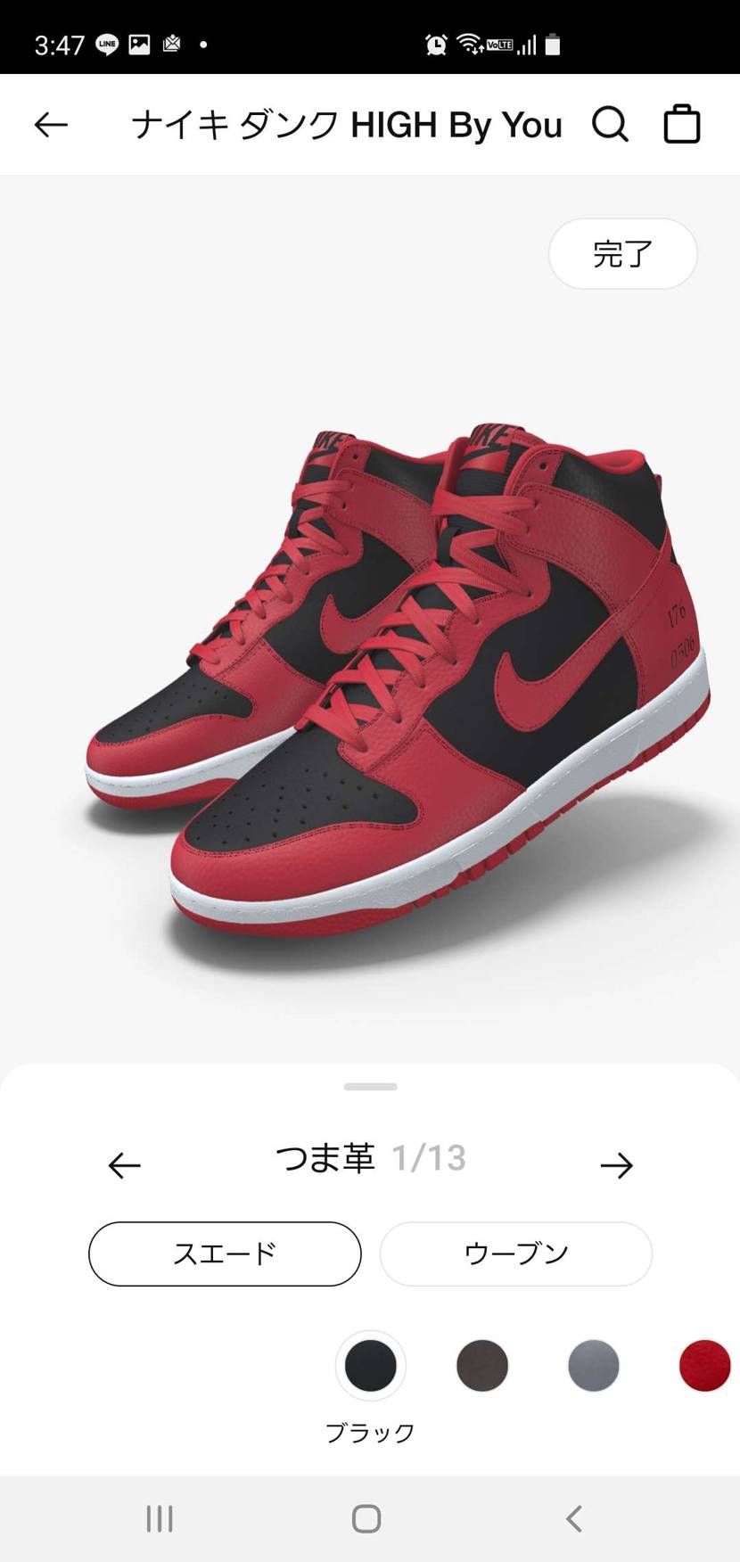 先に謝ります！こんな投稿ですみません。。。
本当はシカゴで作