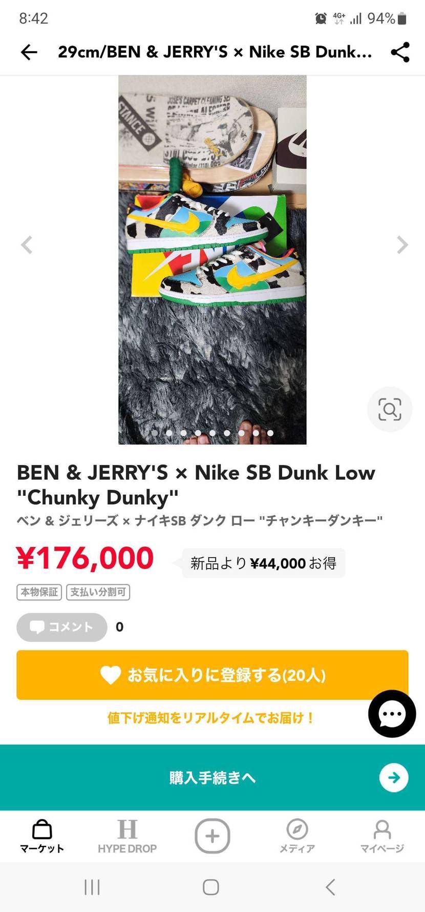 知り合いに頼まれて出品してます。サイズが合えば私が欲しい。。。新品ですが箱が行方