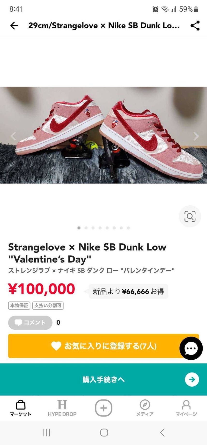 また知人に頼まれて出品しています。箱無し、付属品なしの新品未使用です。宜しくお願