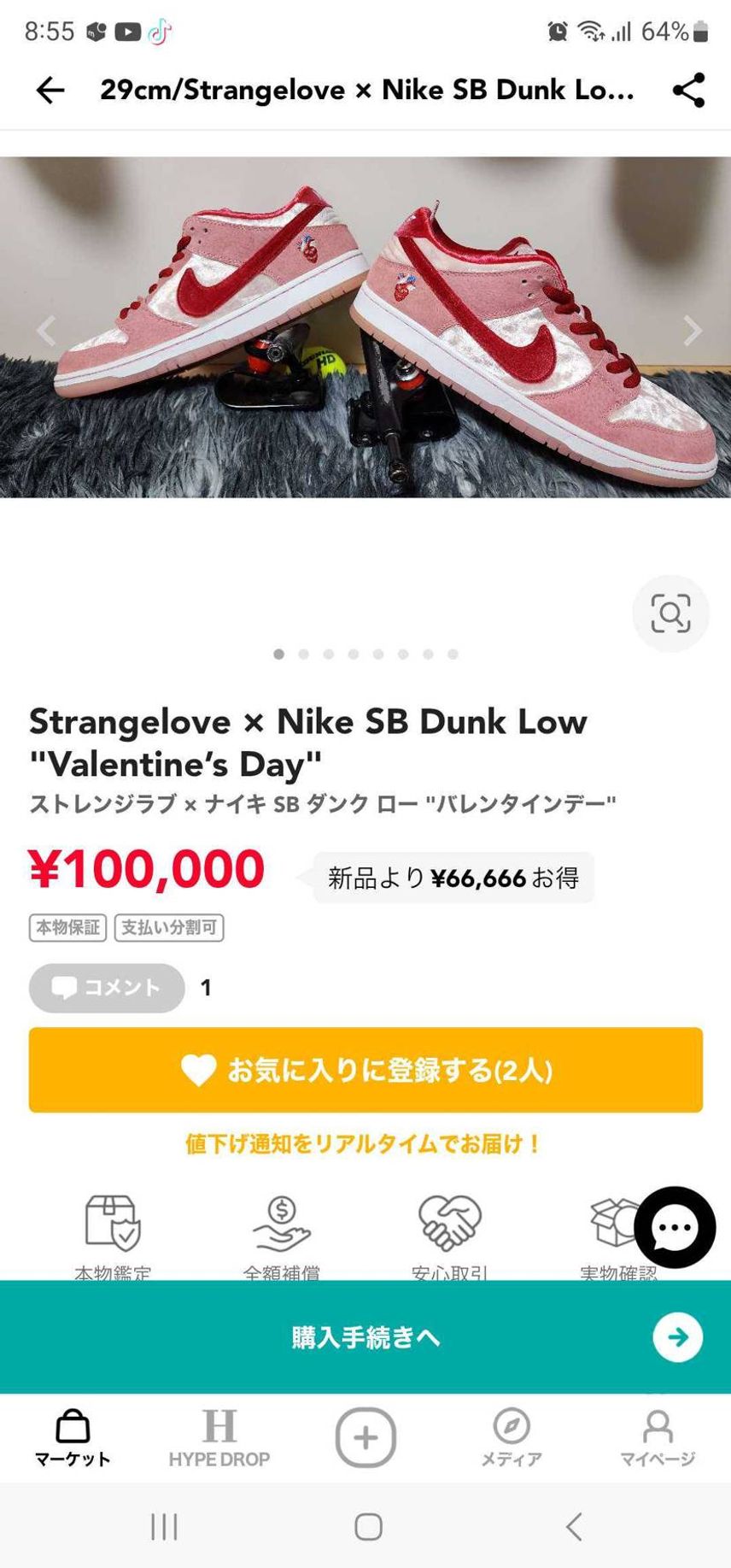 代理で出品しています。宜しくお願いいたします