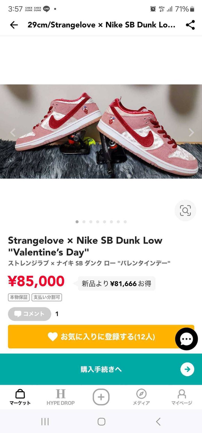 宜しくお願いします。