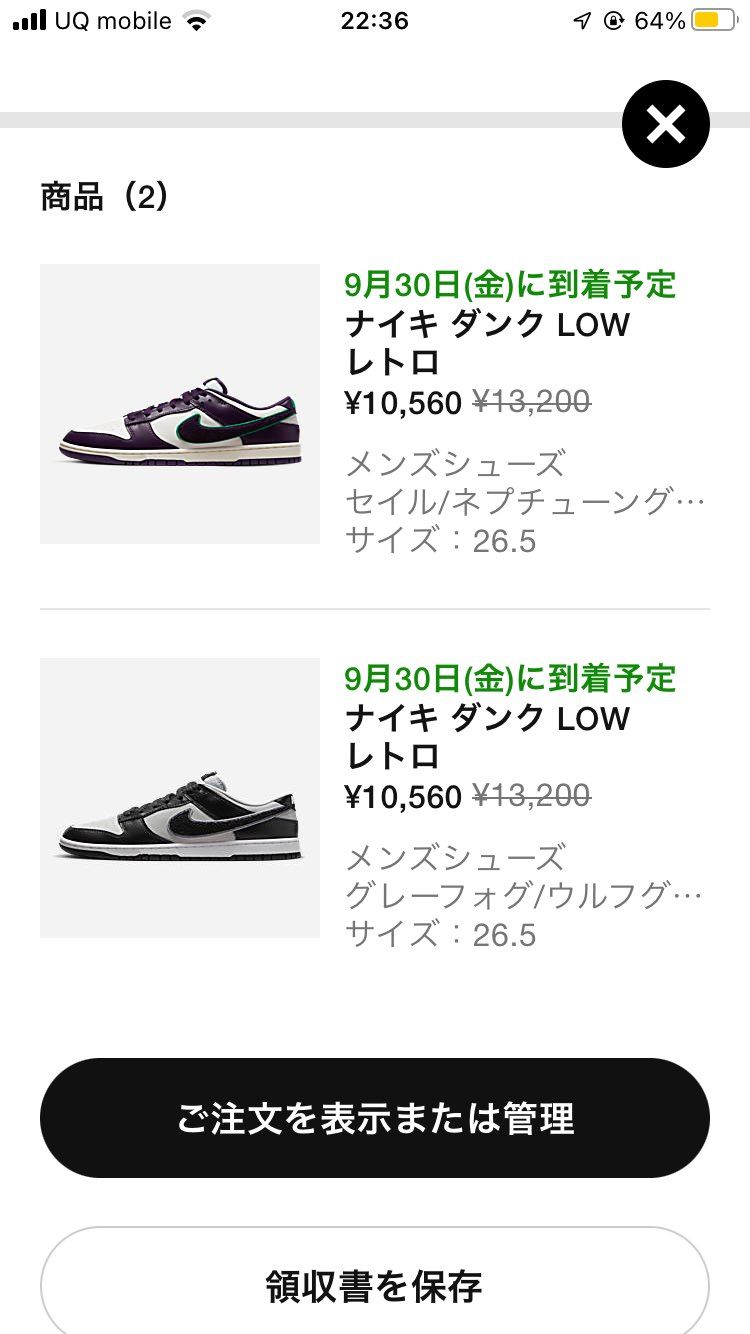 安く買えて満足なやつ。