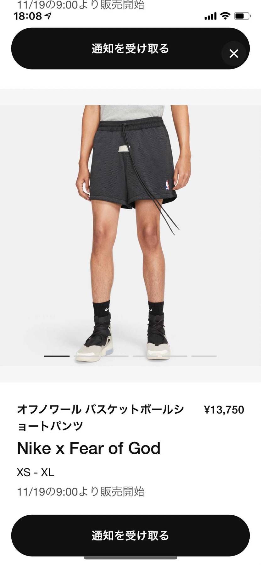 狙わないでくださいお願いします。