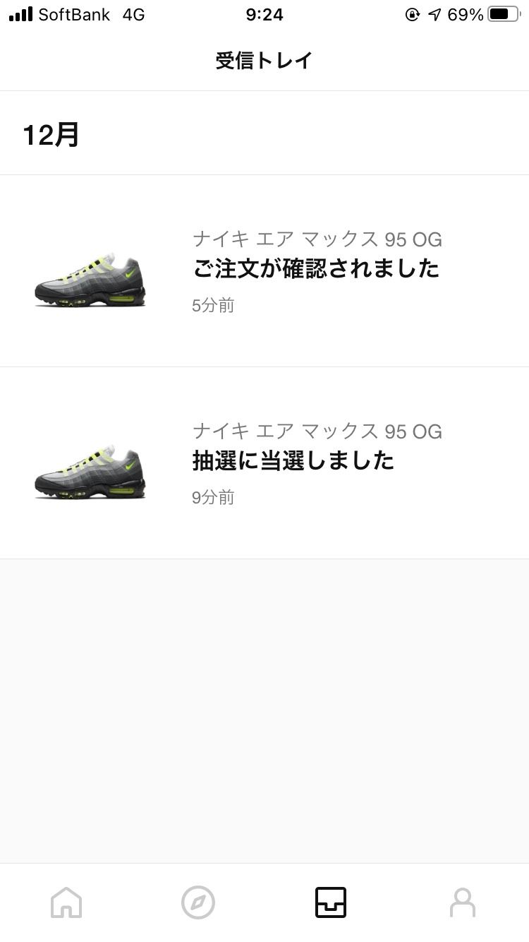 SNKRS抽選初めての旦那が当ててくれた🥺✨
ありがとう🙏🏻
GOT'EMの