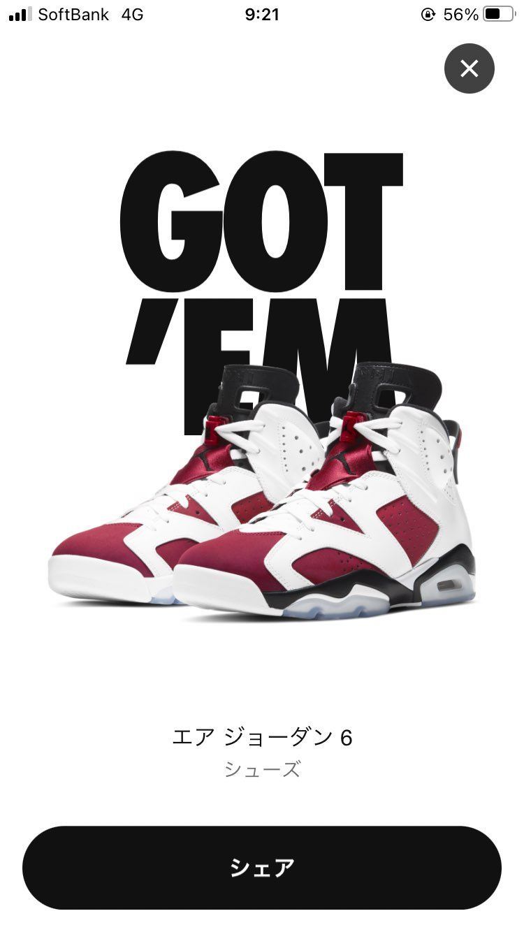 結婚記念日に旦那に🎁したかったから当選して良かった～☺️🙌💕
ありがとうござい