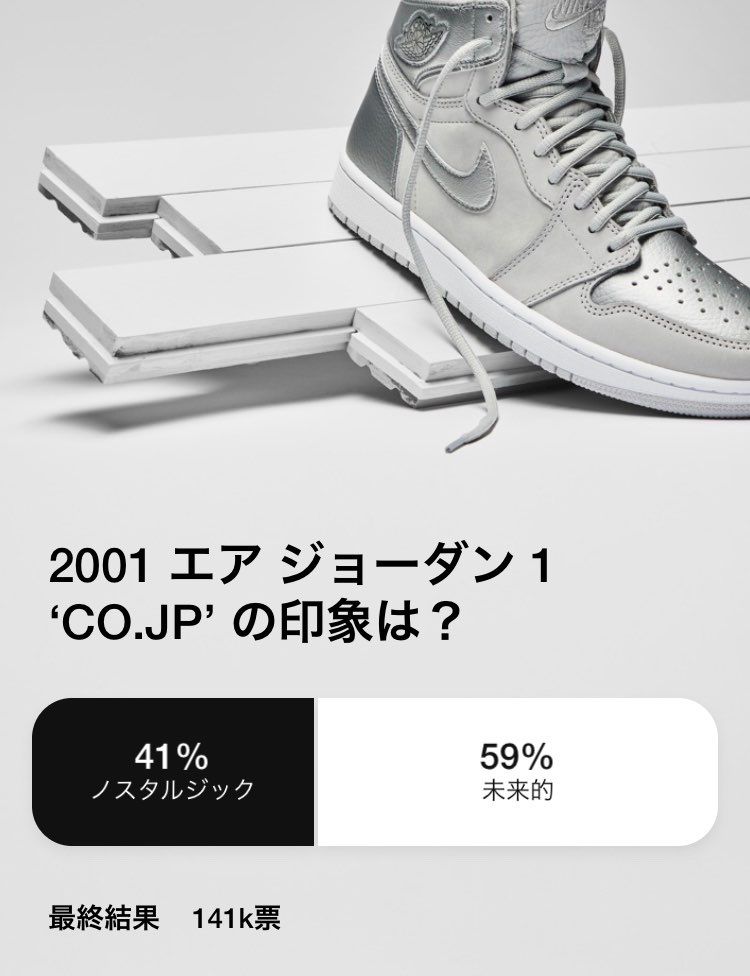 こちらのアンケートは回答すべきだったのでしょうか？