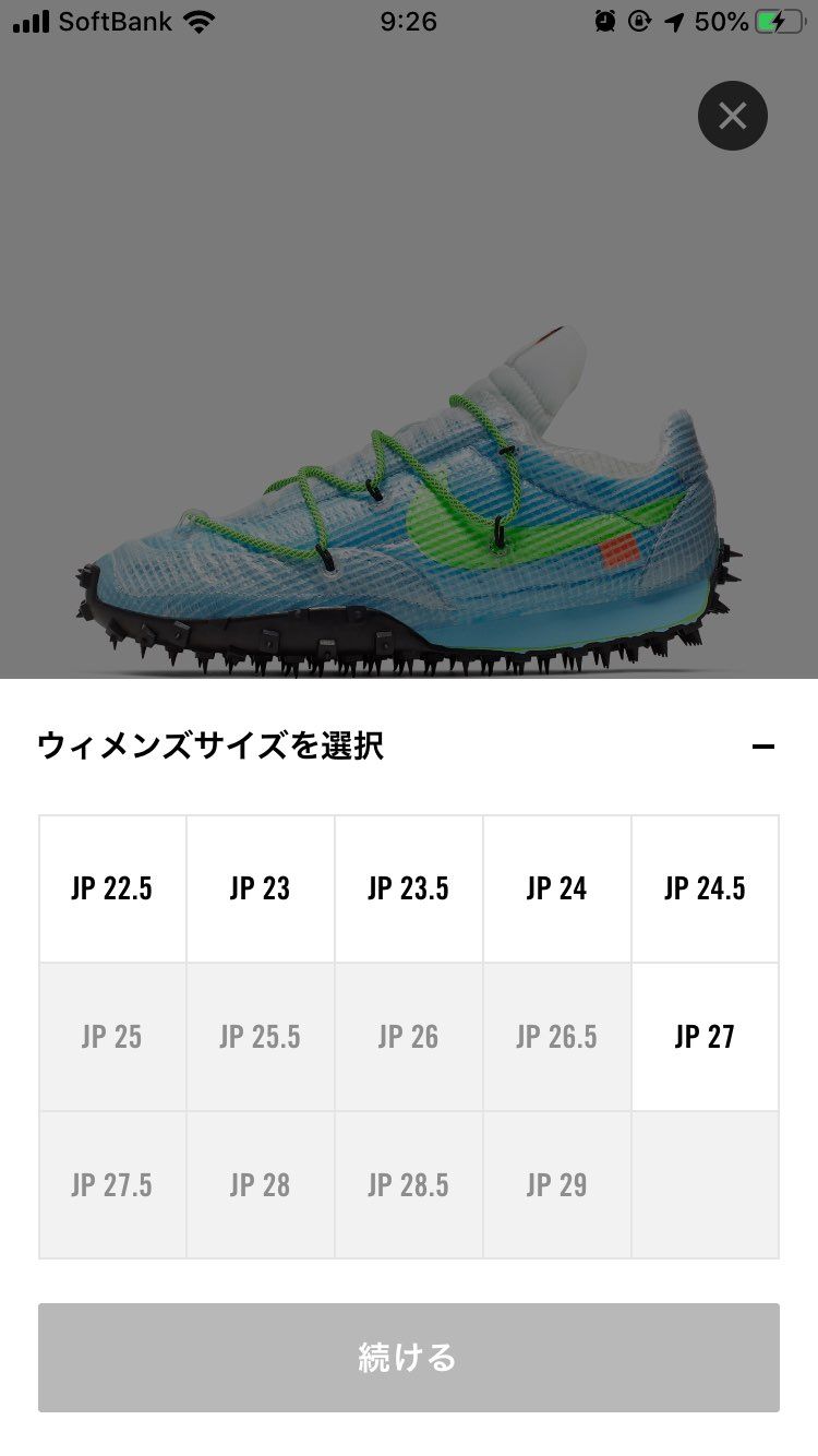 なんで27が🐿？？
