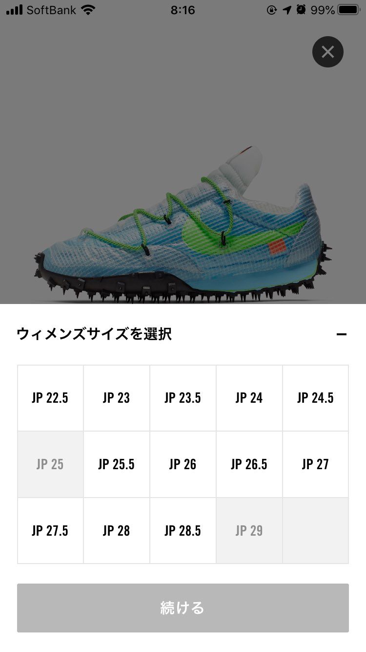 なんやこれ
バグか？？？