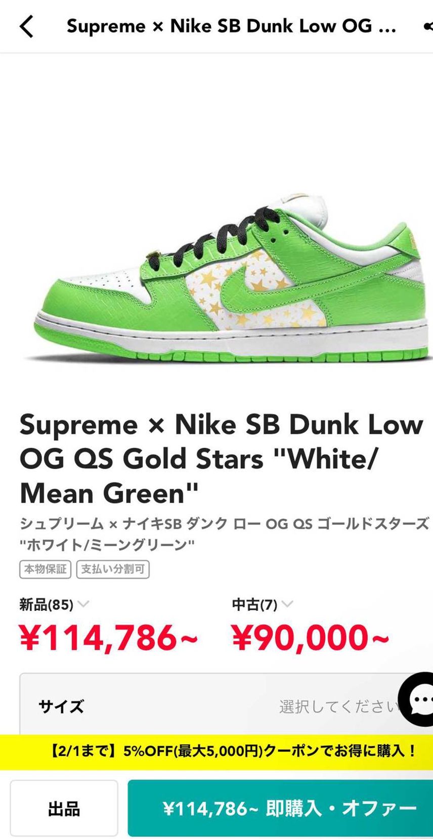 シュプダンってどう思いますか?