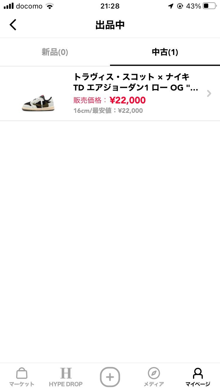 お揃いコーデなどに是非！
ご検討ください！！