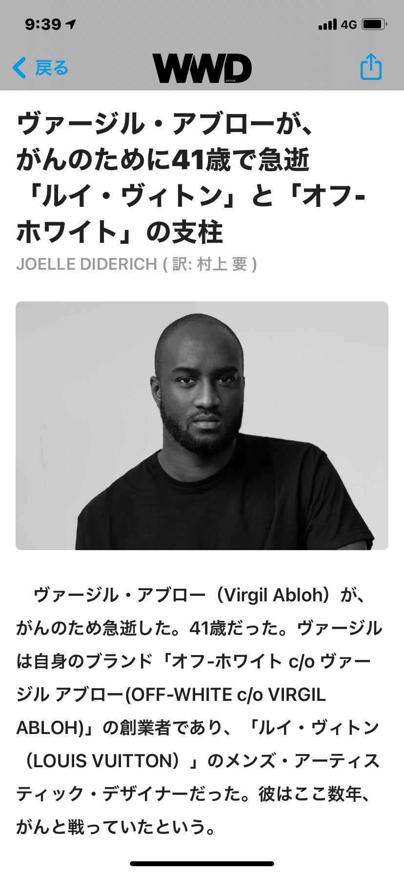 マコーレカルキンと同い年なんだ
もっとおじさんだと思ってたけど若くして成功した