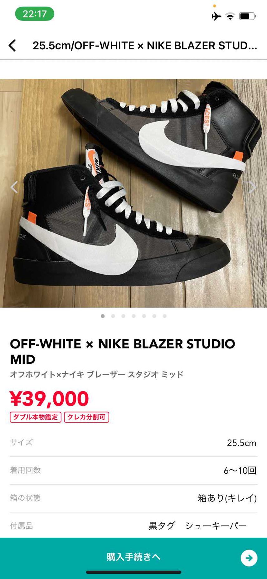 すみません、ジップタイがありますか?