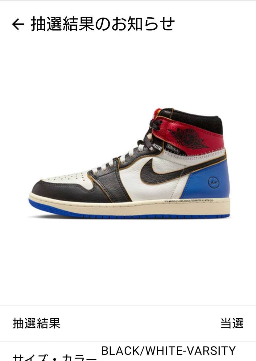 パパー！！！

去年に続き当選😇