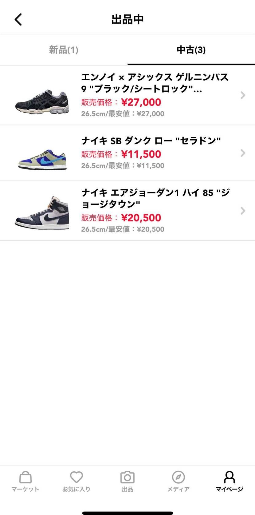 全て中古になります。
売りたくてしょうがないです。
明日発送できます。
あ