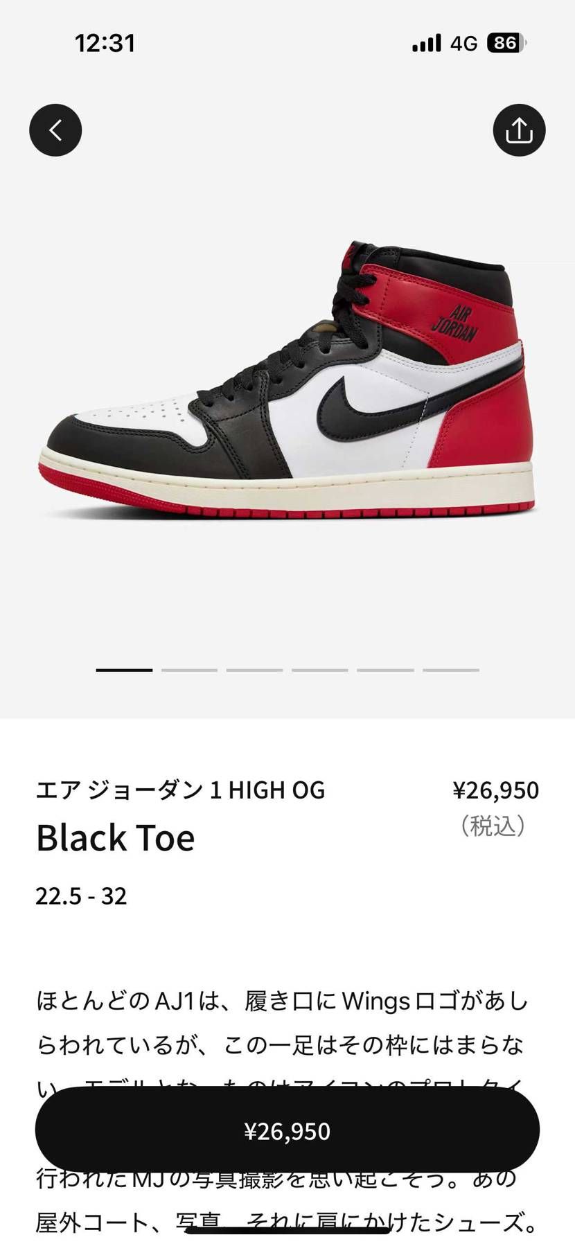 もー1万とかにしとけよ。
それならすぐ売れるわ