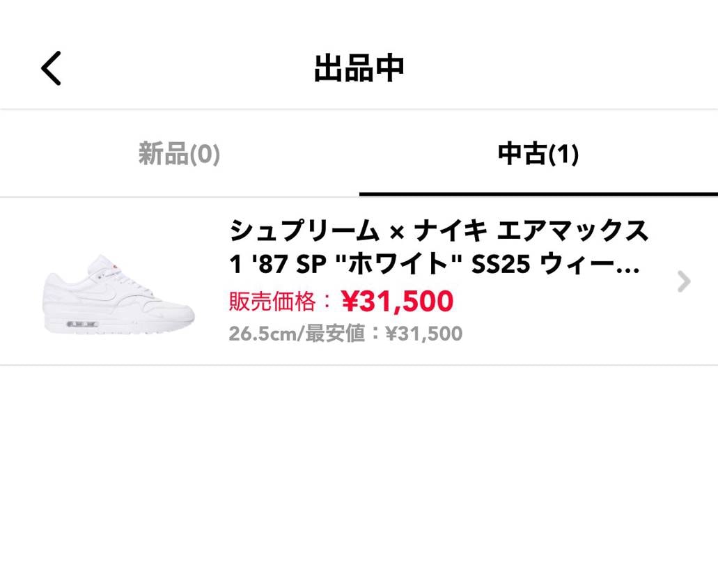 新品・未使用　訳ありで中古で出してまーす。
アッパーに黄ばみがあるって取引キャ