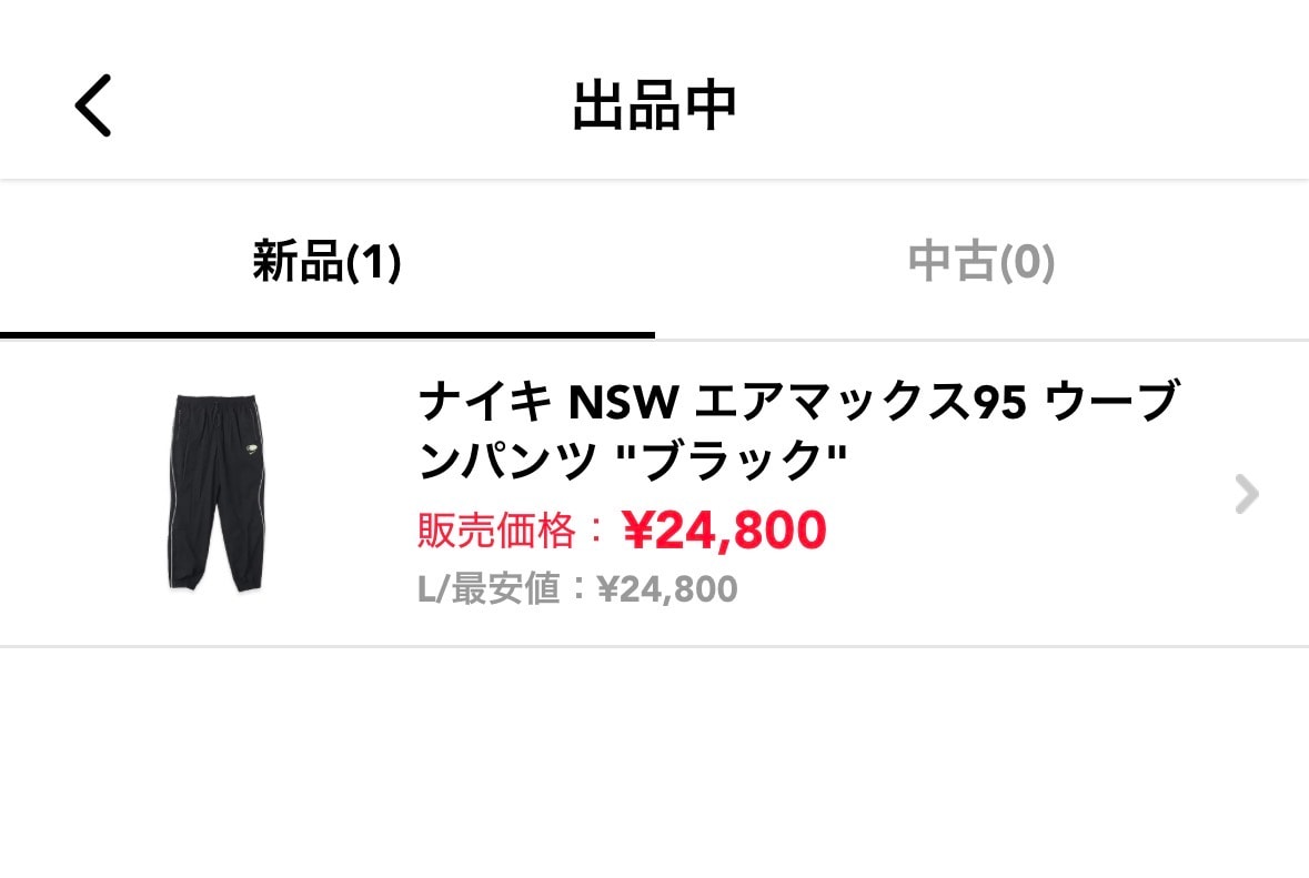 出品してますので是非！
イエグラ手に入れた方はぜひ！

気になる方コメント