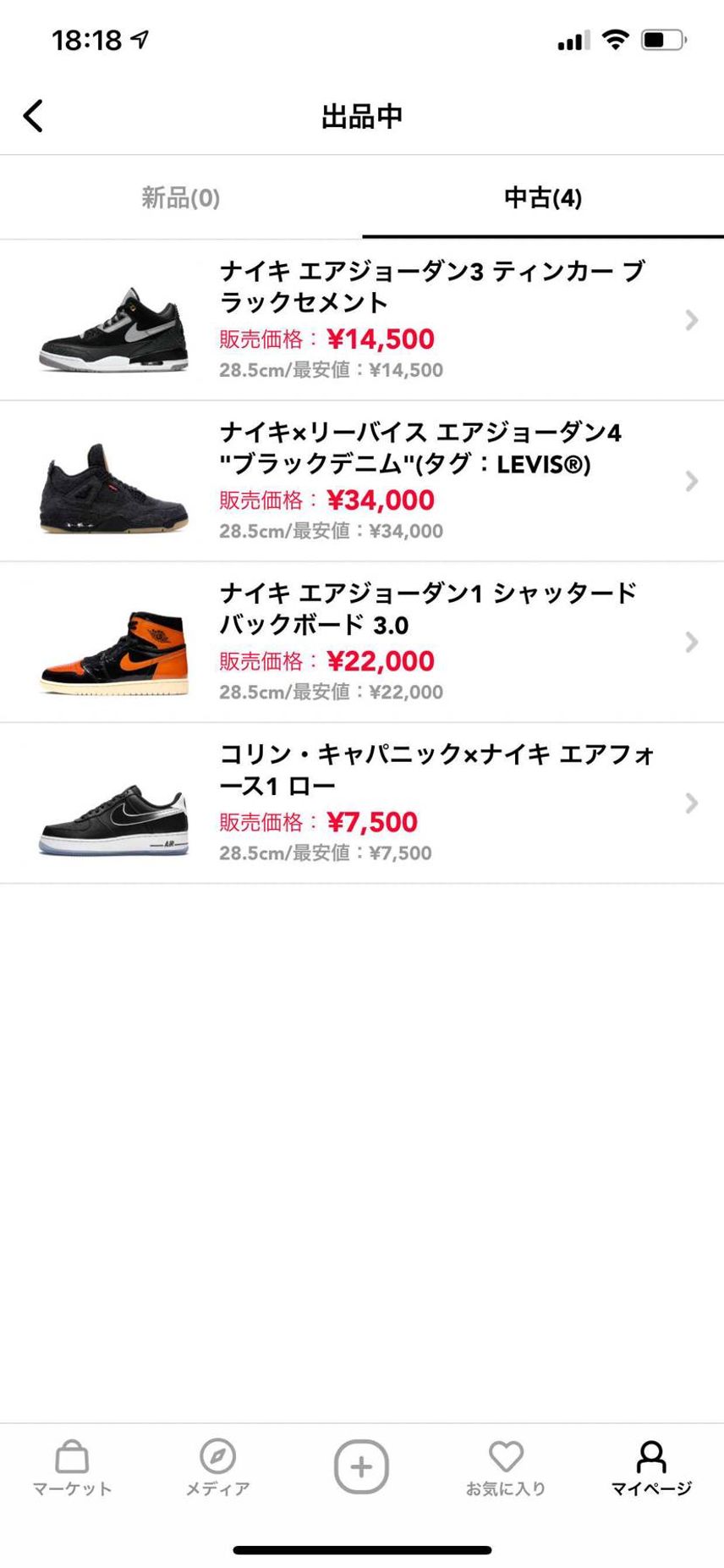 ご検討よろしくお願いします🤲