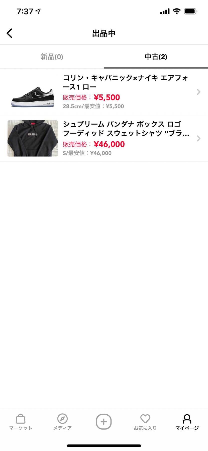 supremeバンダナボックスロゴフーディー出品しました。
興味ある方ご検討よ