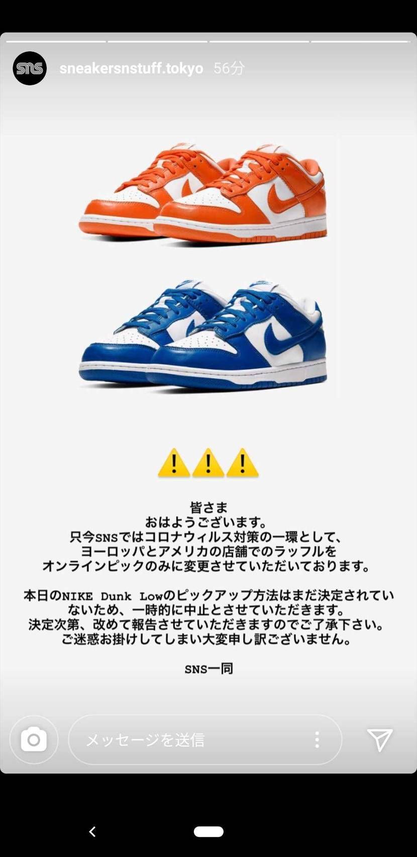 どゆこと！？