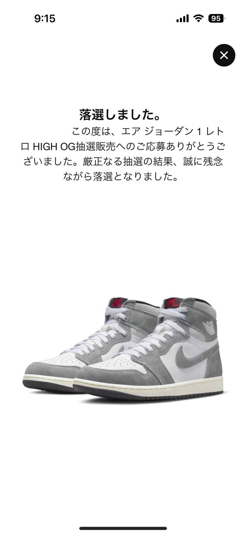 最近何も当たらない🙃