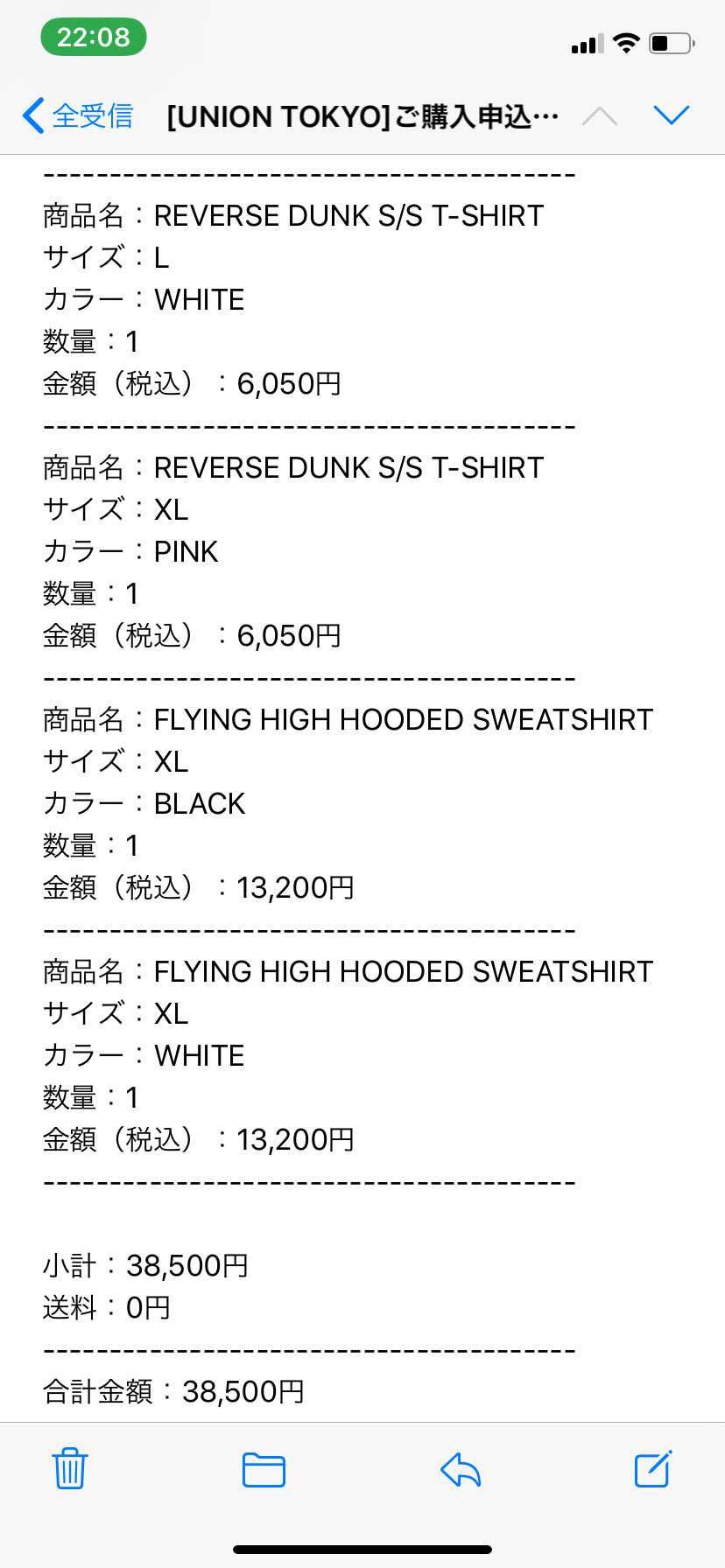 あーー！！片手間でやってたら購入ページ進めたぁぁぁ😩😩😩
買えたーー😩
ピン