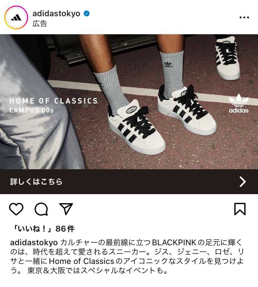 この靴の白色のモデルの名前が分かる方がいらっしゃれば、ぜひ教えて下さい🙏