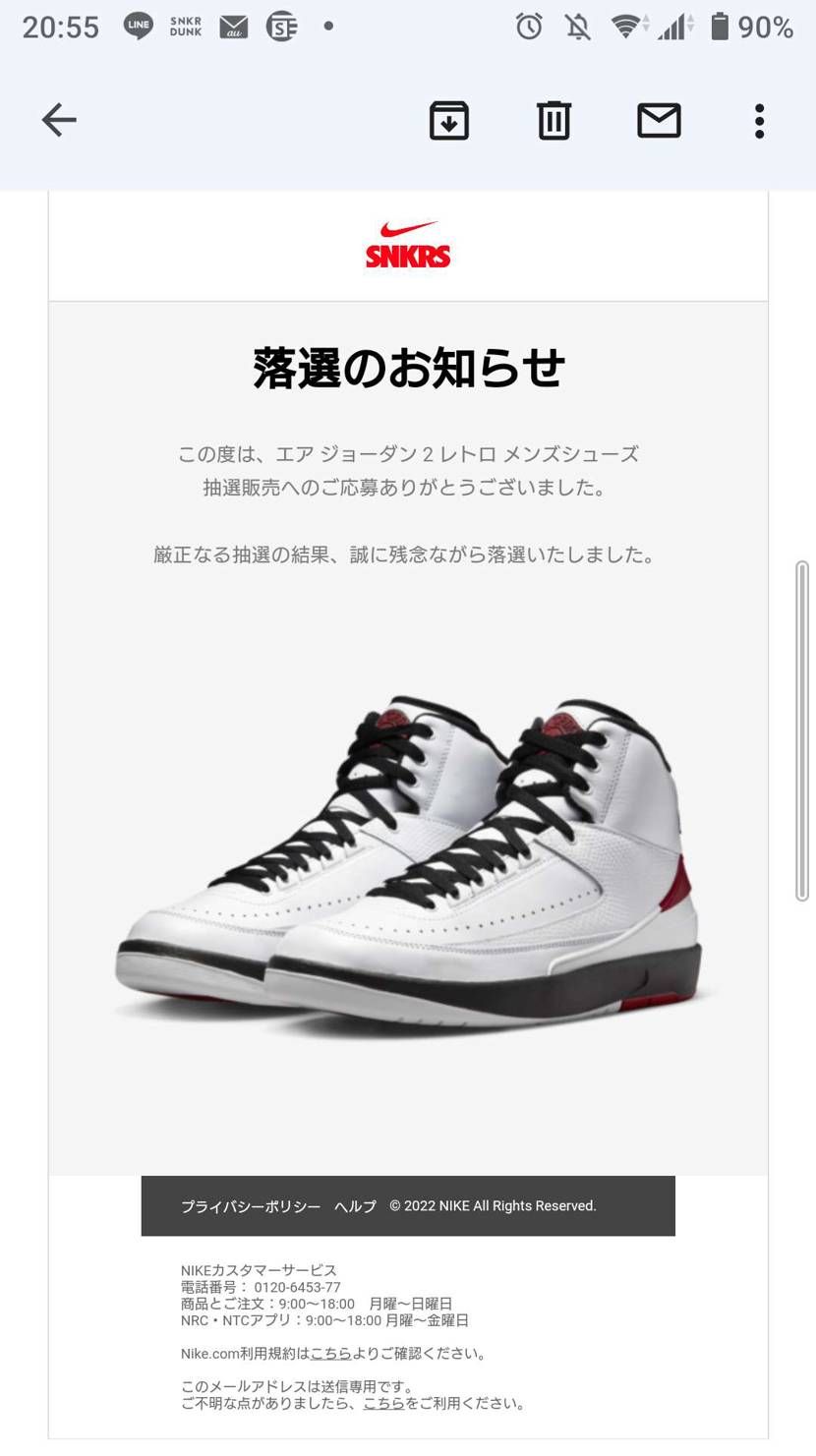 全く当たらん!