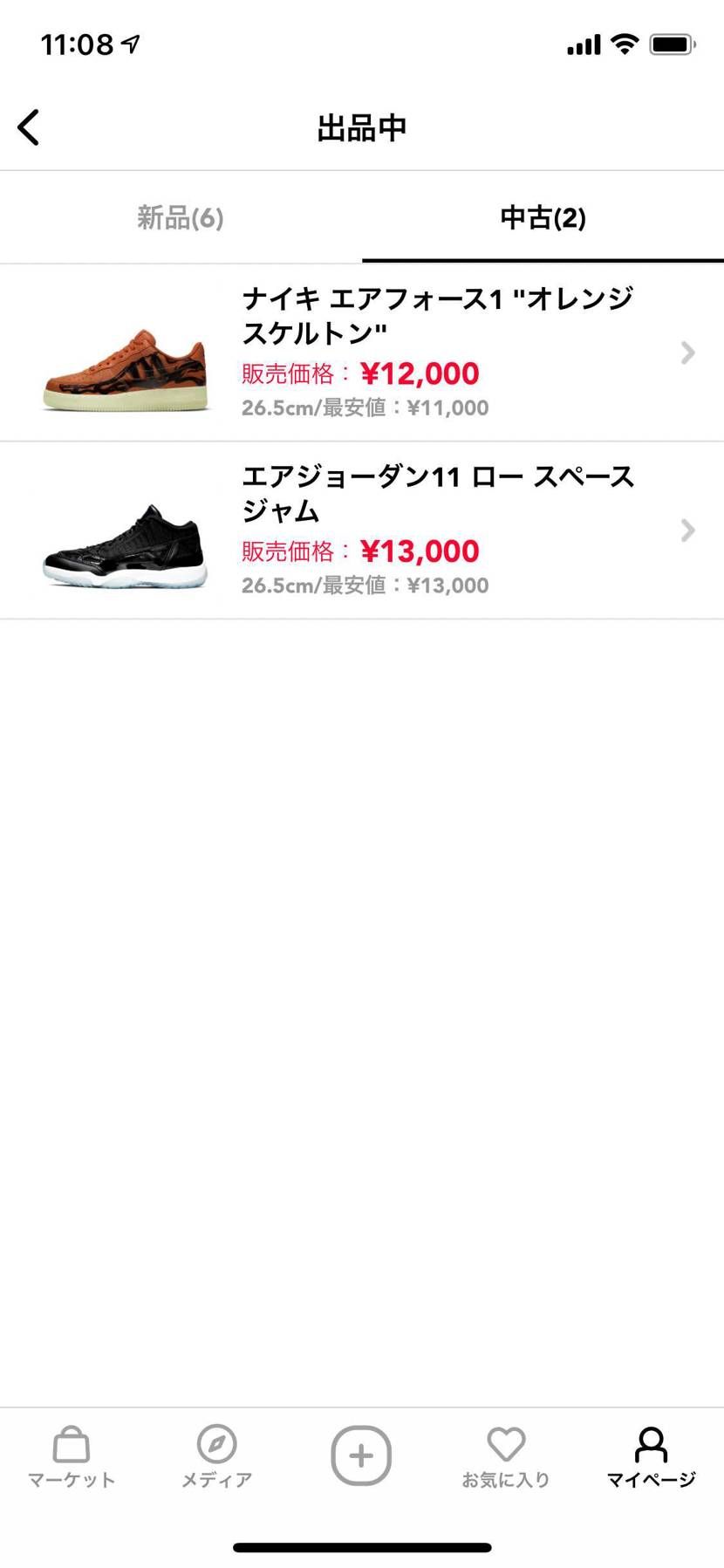 中古出品しました。
air forceは、未着用ですが箱に凹みがあります。