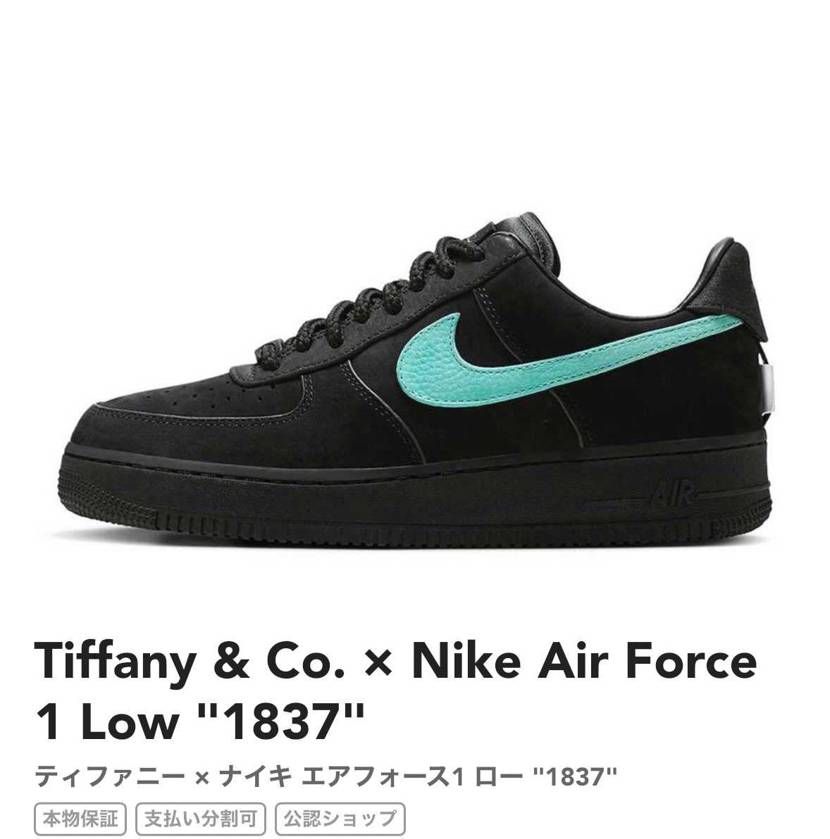 臨時収入が入るので久しぶりにこの中でどのスニーカー買おうか迷