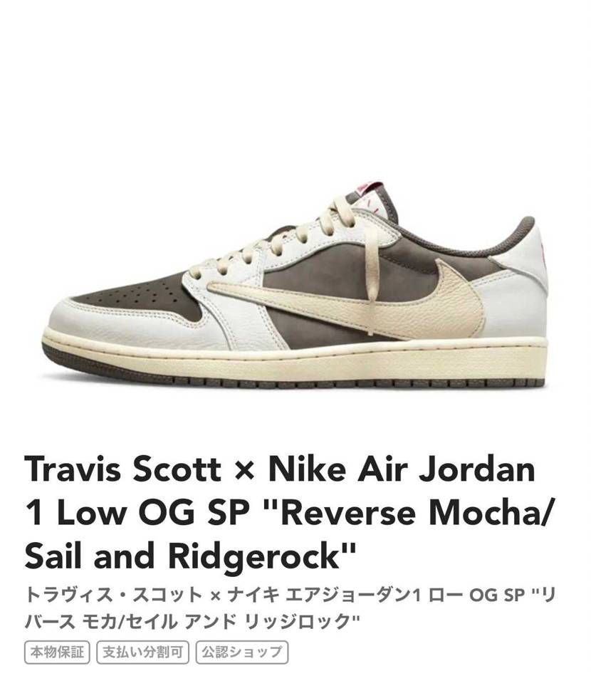 臨時収入が入るので久しぶりにこの中でどのスニーカー買おうか迷