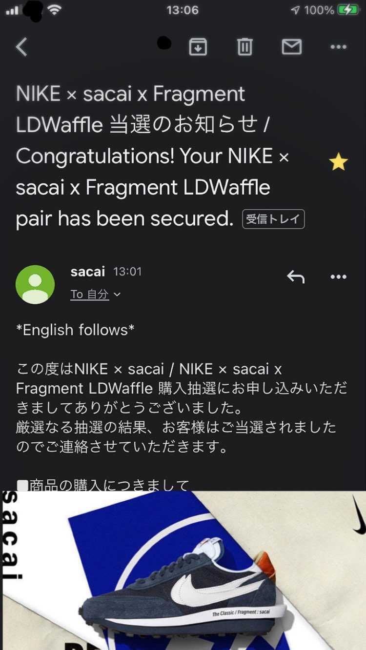 sacaiさんの方で当選したー😭嬉しい🎉