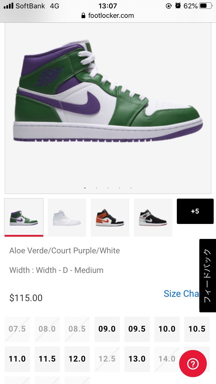 欲しい方はどぞ！
https://www.footlocker.com/pro