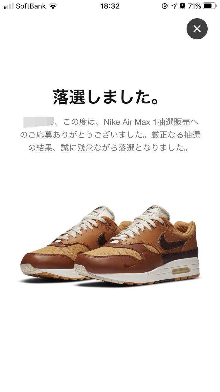 EUでも外れるw
まあしゃ〜ないか🤣