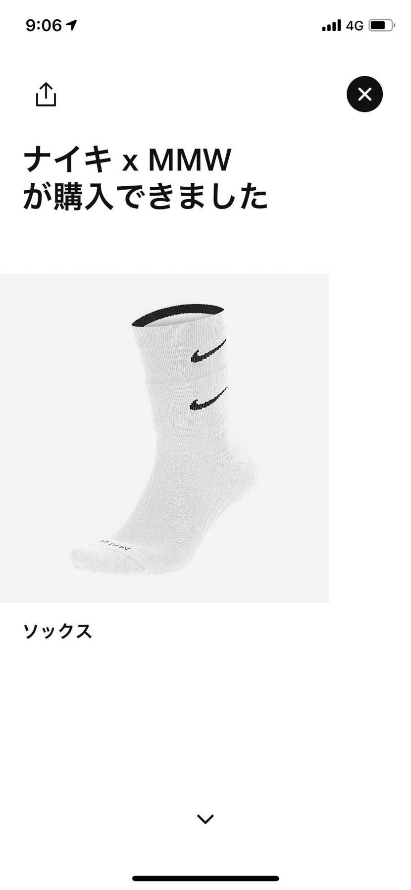 靴下買えた！
よく考えたら何やってんだろ？って感じやわ😩