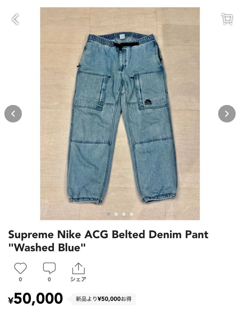 Supreme Nike ACG Belted Denim Pant
"Was