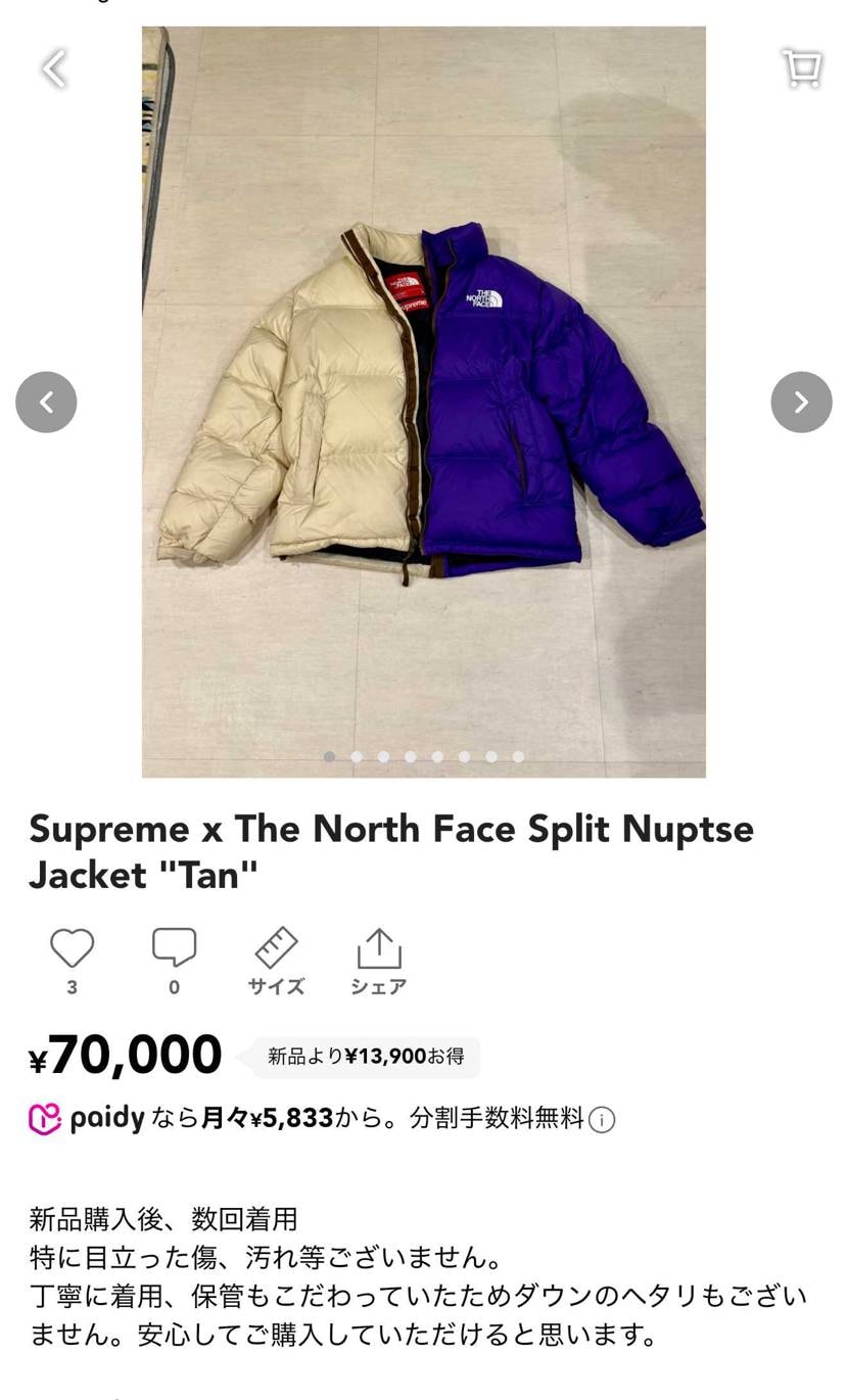 中古出品中のLサイズ、値下げしました。
ただいまnorth face商品はお得