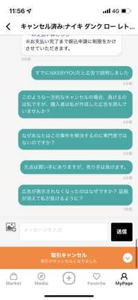 xxx(出品者)