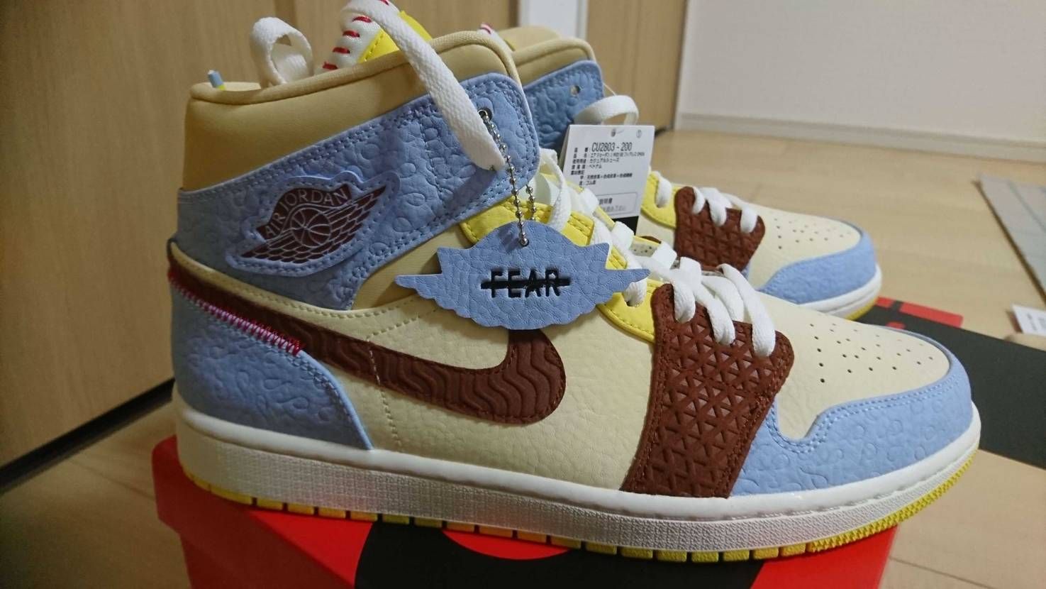 メゾンシャトールージュが本日SNKRSから届きました。実物は