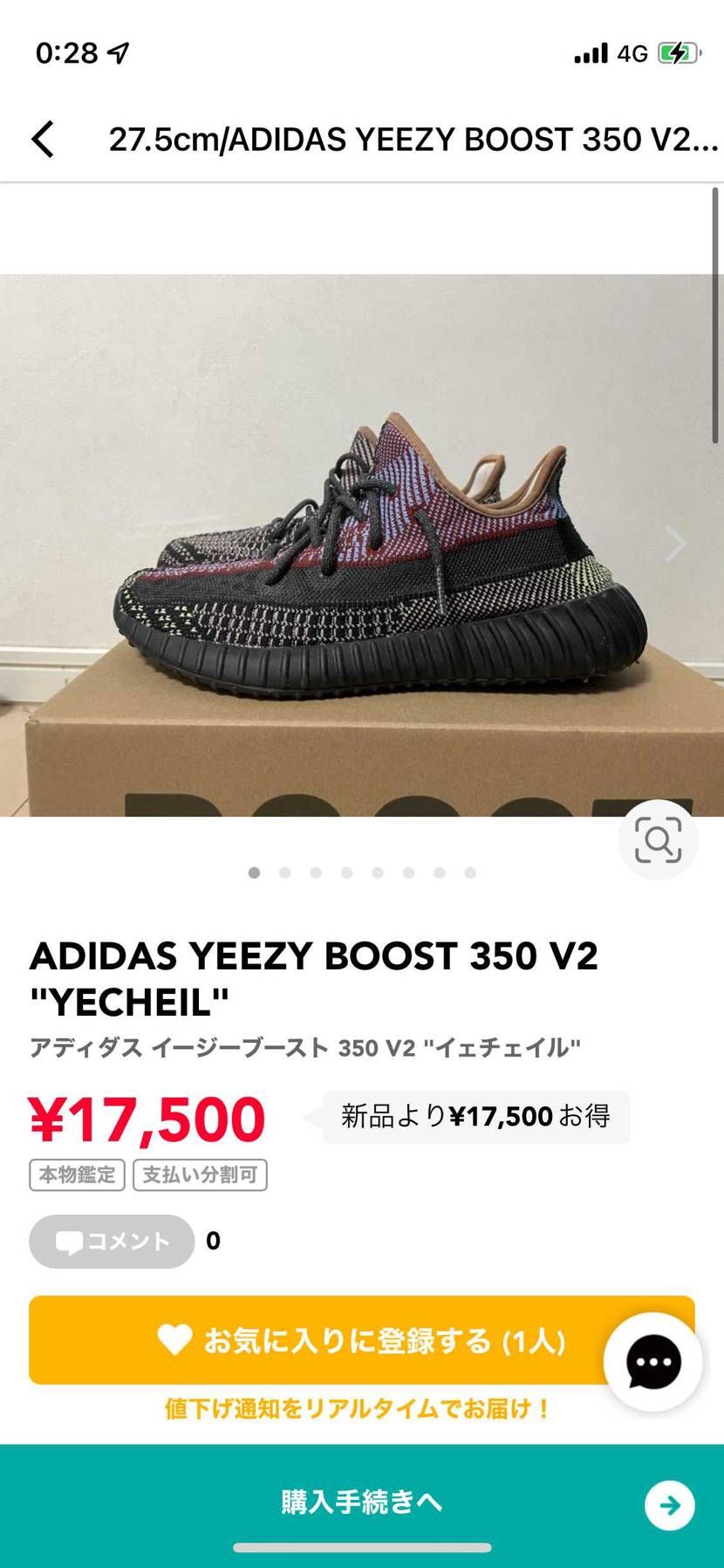 中古出品しました!
ご検討よろしくお願いします🙏
