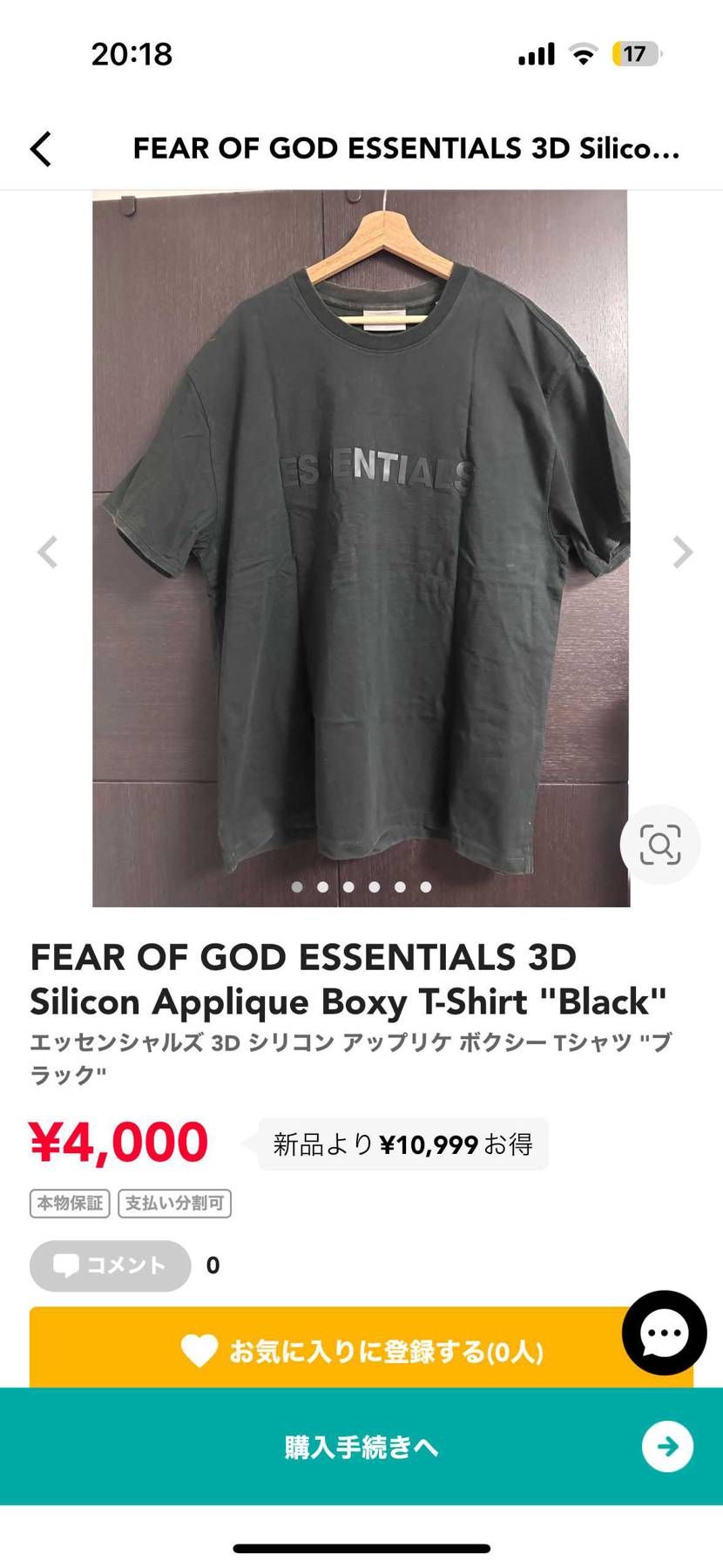 出品しましたよろしくお願いします🙇