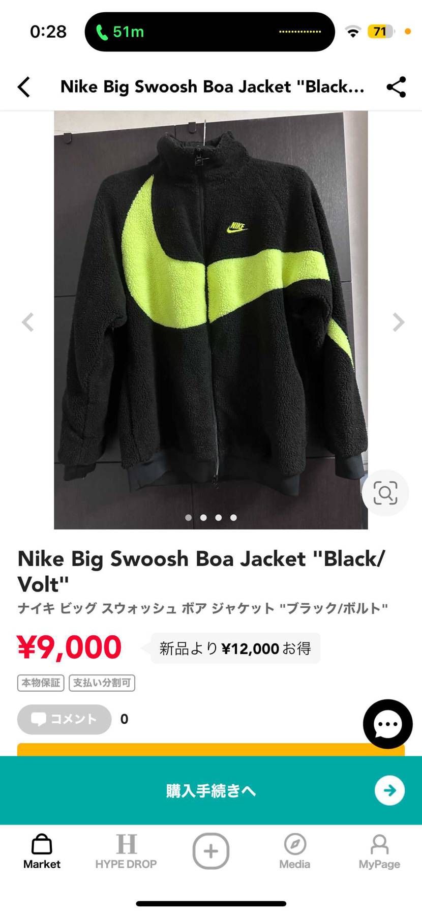 出品しました！
よろしくお願いします。