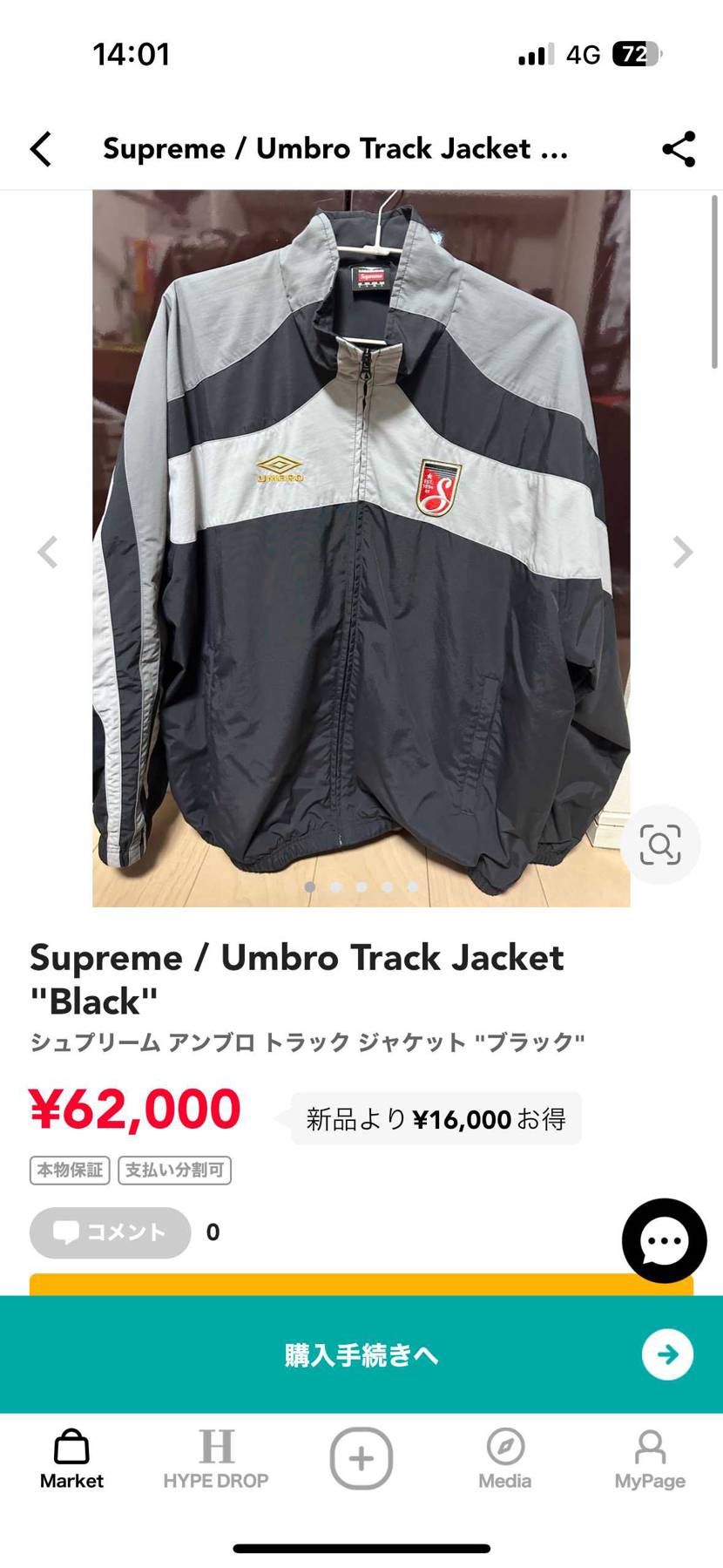 出品しました、よろしくお願いします。