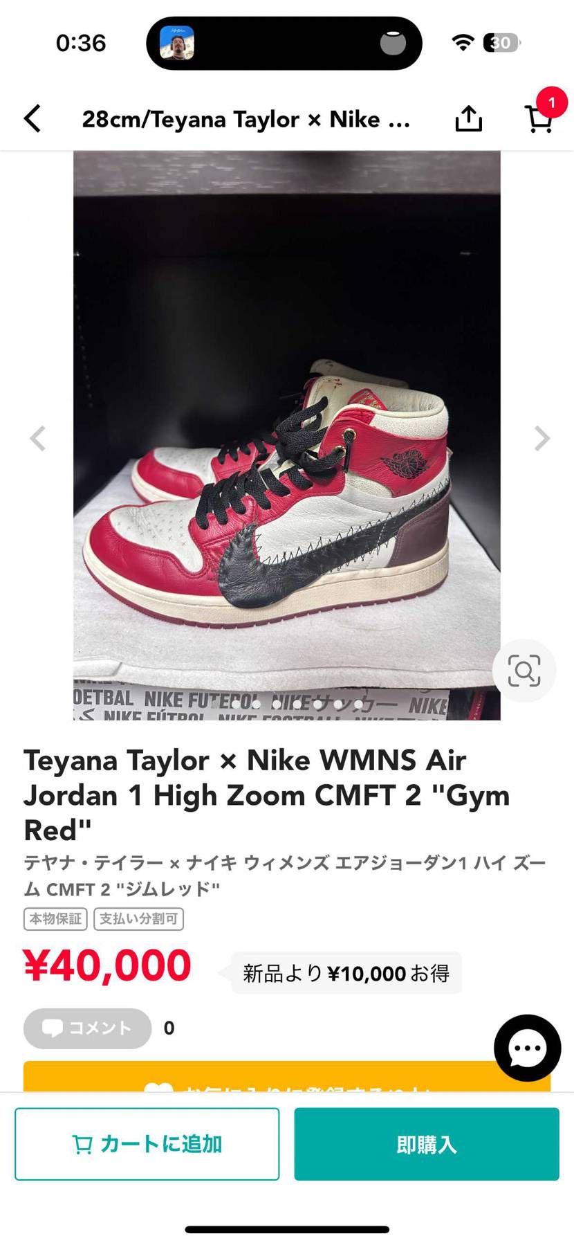 出品しています、よろしくお願いします。