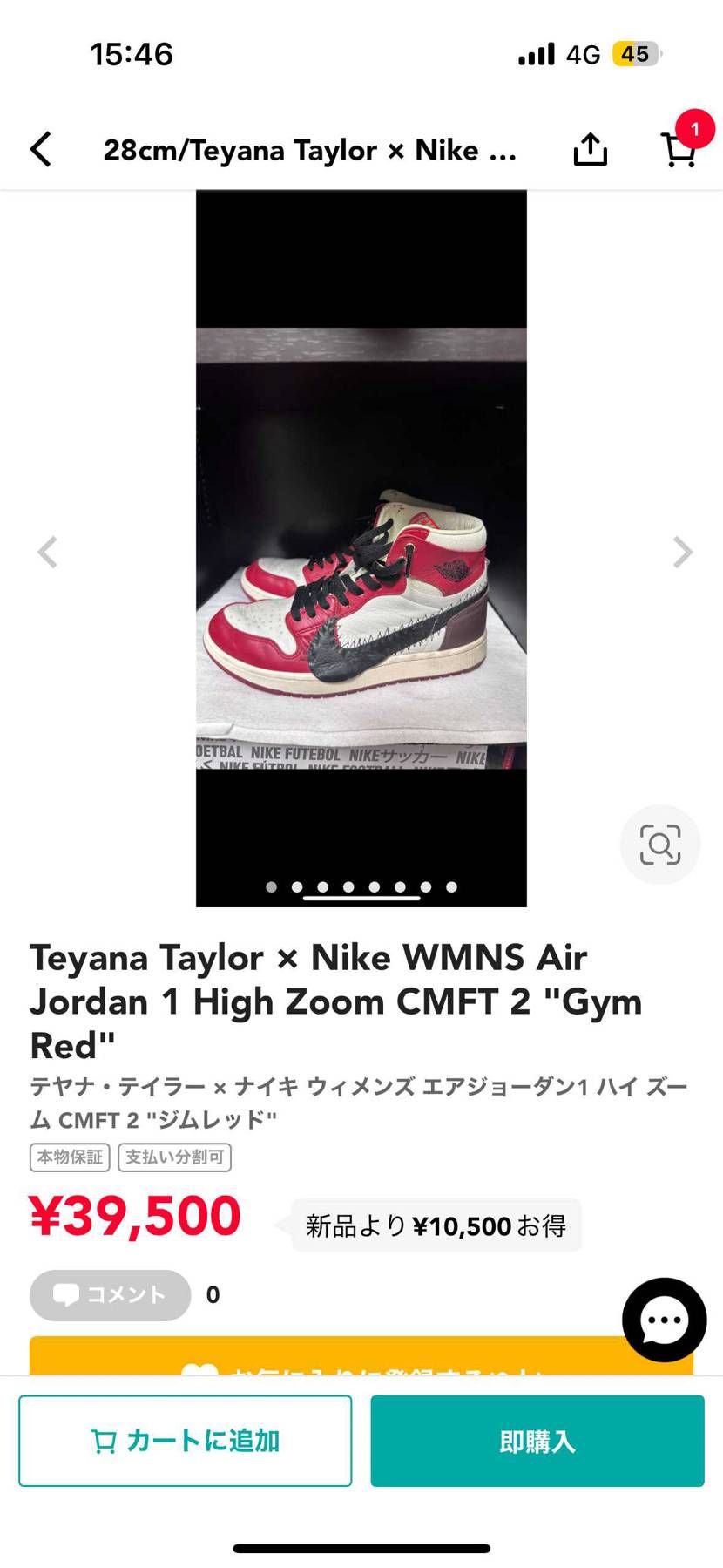 昨晩出品したのですが、運営に誤って消されたためもう1度出品しています。
よろし
