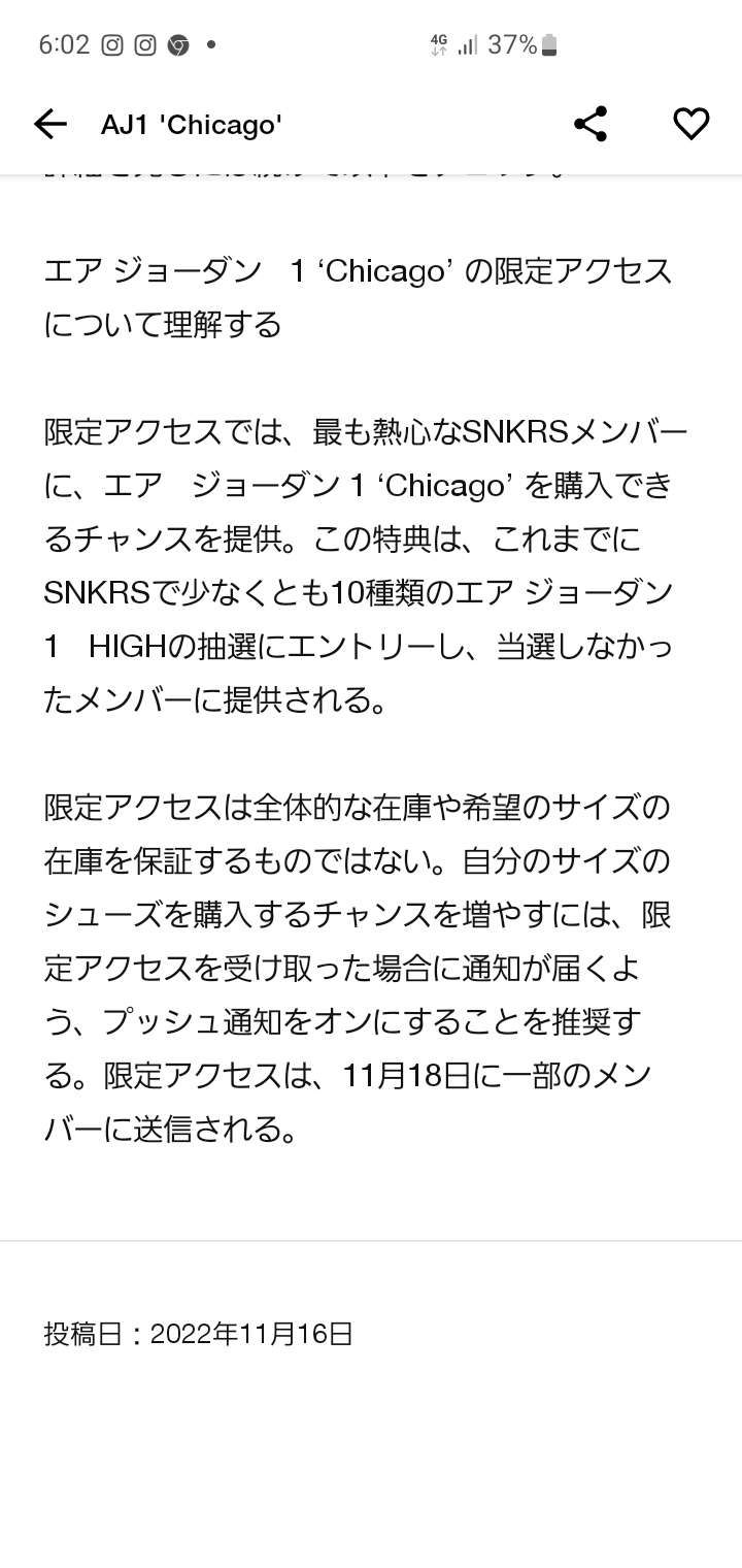 日本は10種類以上外れた人だけなんやな