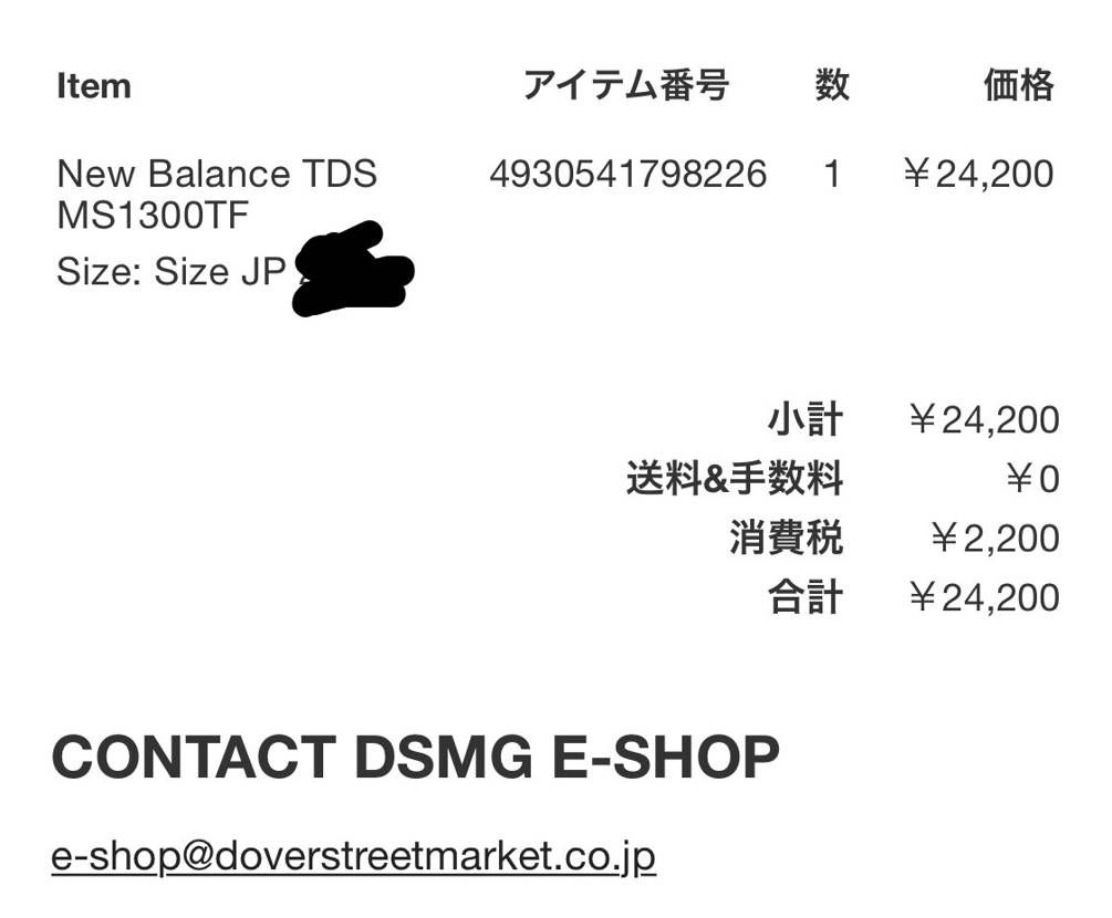 DSMGで初めて買えた。
買えるのね。
やった