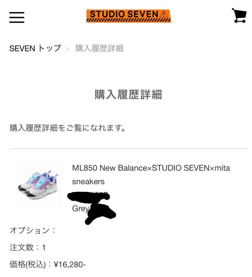 長文失礼
12時過ぎ
嫁「欲しいスニーカーが買えない！いっつも買えてんだから