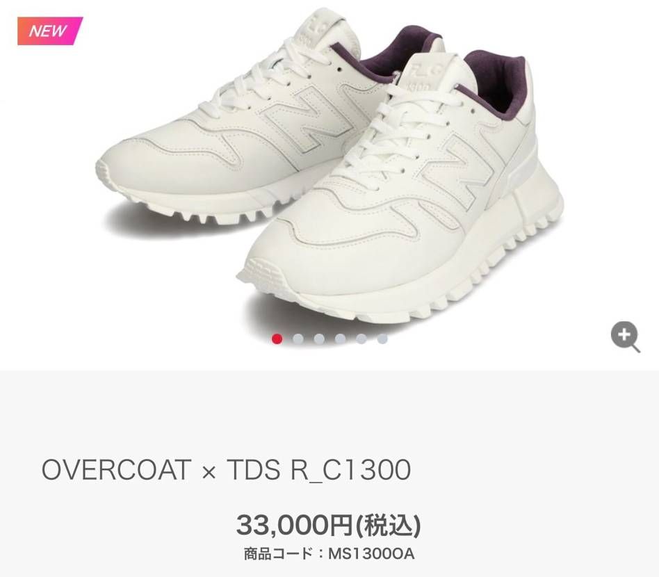 これ流石に買えるよね？
買えないかな